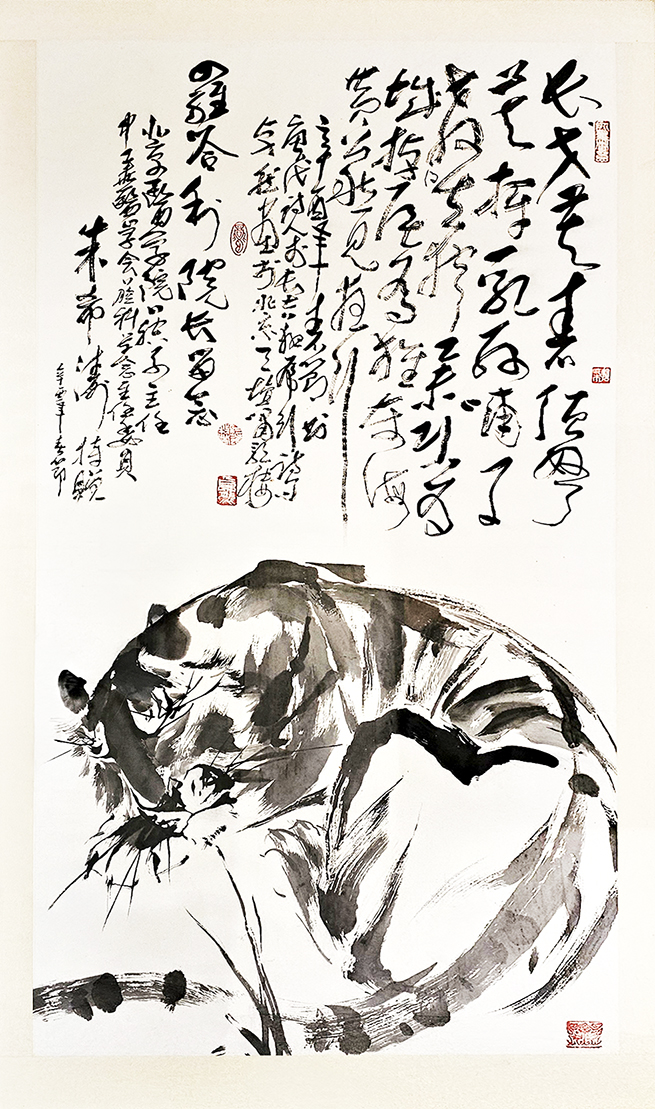 Chinese Print, Artist Unknown, 27 x 53, Ink on Rice Paper Chinese Print, Artist Unknown, 27 x 53, Ink on Rice Paper